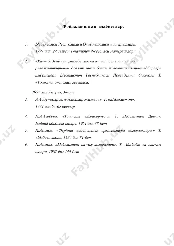 меъморчиликда ёгоч уймакорлигининг - Page 5