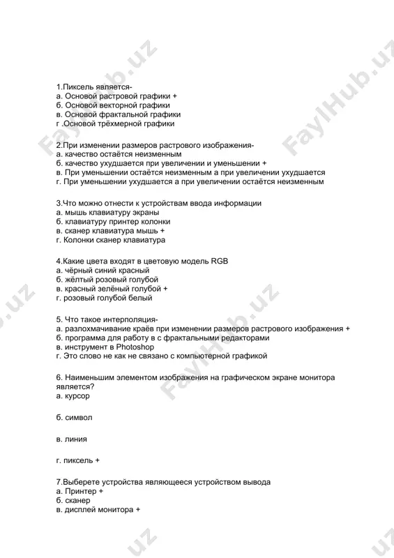 сели, называется а. видеопамять; б. видеоадаптер; в. растр; + г. дисплейный процессор; 20.графический редактор paint находится в группе программ а. утилиты б. стандартные + в. microsoft office 21.к какому типу компьютерной графики относится программа paint а. векторная б. фрактальная в. растровая + г. трёхмерная 22. способ хранения информации в файле, а также форму хранения определяет а. пиксель б. формат + в. графика г. гифка 23. с помощью растрового редактора можно: а. создать коллаж + б. улучшить яркость + в. раскрашивать чёрно белые фотографии + г. печатать текст д. выполнять расчёт 24. для ввода изображения в компьютер используются а. принтер б. сканер + в. диктофон г. цифровой микрофон 25. графический редактор это а. устройство для создания и редактирования рисунков устройство для печати рисунков на бумаге в. программа для создания и редактирования текстовых документов г. программа для создания и редактирования рисунков + 26. графическим объектом не является а. чертёж б. текст письма …