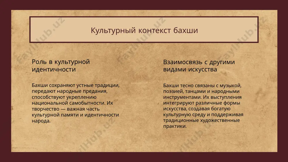международный фестиваль бахши - Page 4