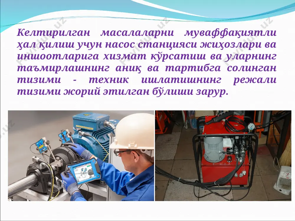 ўрсатгичларини ошириш чораларини амалга ошириш; - лойиҳа – конструкторлик, қурилиш – монтаж, эксплуатация қилиш ва саноат амалиётида иншоотлар ва жиҳозлар иши тўғрисидаги маълумотлардан фойдаланиш. - хизмат кўрсатувчи ходимларни моддий ва маънавий рағбатлантириш учун асос сифатида меҳнат интизомини керакли даражада ушлаб туриш; эксплуатацион (тезкор) ҳужжатларга: насос станциясини оператив журнали; топшириқлар ва телефонограммалар журнали; дефектлар ва авариялар ҳамда ишдаги бракни ҳисобга олиш журнали; насос станцияси навбатчи ходимларининг суткалик журнали; қўшилишлар бланкалари, реле ҳимояси ва автоматика иши журнали; жиҳозларни таъмирлаш ва тўхтатишга бюртма бериш журнали; гидромеханик жиҳозлар ва электр қурилмаларда ишларни бажаришга нарядлар; аккумулятор батареяси журнали; тезкор ходимларнинг лавозимий кўрсатмалари ва бошқа ҳужжатлар киради.