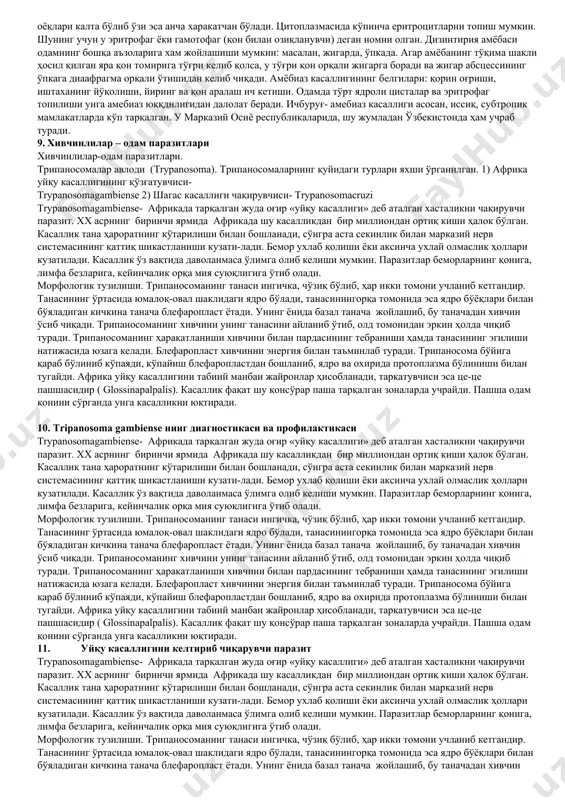 увчи, осмос бошқарувчи гуруҳларга бўлинади. содда ҳайвонларнинг катталиги 3-4 мкм дан 2,5-3см гача (форамини-фералар) бўлади. ҳаракат органоидларига - илдиз оёқлар, хивчинлар, киприклар; овқат ҳазм қилиш органоидларига-ҳазм вакуолалари, цитостом, цитостом, цитофаринкис, цитопракт-чиқарув тешиги киради. қисқарувчи вакуолалар осморегуляцияни, чиқариш ва нафас олишни бошқариб туради. баъзиларида ҳужайраларга хос бўлган қисмлардан: ядро, протоплазма (цито¬плазма), танани қоплаб турадиган қобиқдан ташкил топган. микроскоп остида ҳайвоннинг цитоплазмасида ташқи гомоген (бир хил тузилишли) қатлам-эктоплазмани ва ичкарида жойлашган, одатда донадор эндоплазмами кўриш мумкин. деярли ҳамма органеллалар эндоплазмада жойлашган бўлади. содда ҳайвонларнинг кўпчилик шаклларида тана қобиғи оқсил ва ёғсимон моддалардан (липопротеидлар) ташкил топган бўлиб, пелликула деб аталади (pellicula-юпқа тери). баъзи турларида эса кутикула ривожланган (лотинча cutis - пўст) бўлади. кутикула қалин бўлиб, ҳимоя ва таянч вазифасини ўтайди. ядро ҳам содда ҳайвонларнинг асосий ва зарурий қисмидир. одатда ядро битта бўлади. лекии, кўп ядроли турлар ҳам учрайди. масалан, бақа опалинасида кўп пуфаксимон ядролар бўлади. инфузорияда эса ҳамиша иккита ядро: йирик ядро-макронуклеус ва …