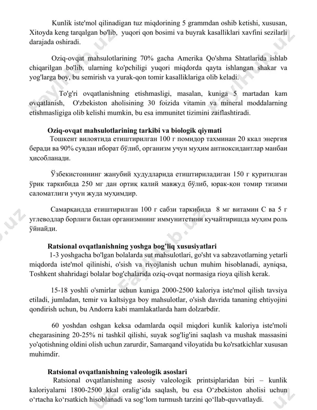 uglevodlarning nisbati individual ehtiyojlar va sog'liq holatiga qarab 1:1:4 dan 1:1:6 gacha o'zgarishi mumkin. ovqatlanishdagi xatoliklar va ularning oldini olish kunlik iste'mol qilinadigan tuz miqdorining 5 grammdan oshib ketishi, xususan, xitoyda keng tarqalgan bo'lib, yuqori qon bosimi va buyrak kasalliklari xavfini sezilarli darajada oshiradi. oziq-ovqat mahsulotlarining 70% gacha amerika qo'shma shtatlarida ishlab chiqarilgan bo'lib, ularning ko'pchiligi yuqori miqdorda qayta ishlangan shakar va yog'larga boy, bu semirish va yurak-qon tomir kasalliklariga olib keladi. to'g'ri ovqatlanishning etishmasligi, masalan, kuniga 5 martadan kam ovqatlanish, o'zbekiston aholisining 30 foizida vitamin va mineral moddalarning etishmasligiga olib kelishi mumkin, bu esa immunitet tizimini zaiflashtiradi. oziq-ovqat mahsulotlarining tarkibi va biologik qiymati тошкент вилоятида етиштирилган 100 г помидор тахминан 20 ккал энергия беради ва 90% сувдан иборат бўлиб, организм учун муҳим антиоксидантлар манбаи ҳисобланади. ўзбекистоннинг жанубий ҳудудларида етиштириладиган 150 г қуритилган ўрик таркибида 250 мг дан ортиқ калий мавжуд бўлиб, юрак-қон томир тизими саломатлиги учун жуда муҳимдир. самарқандда …