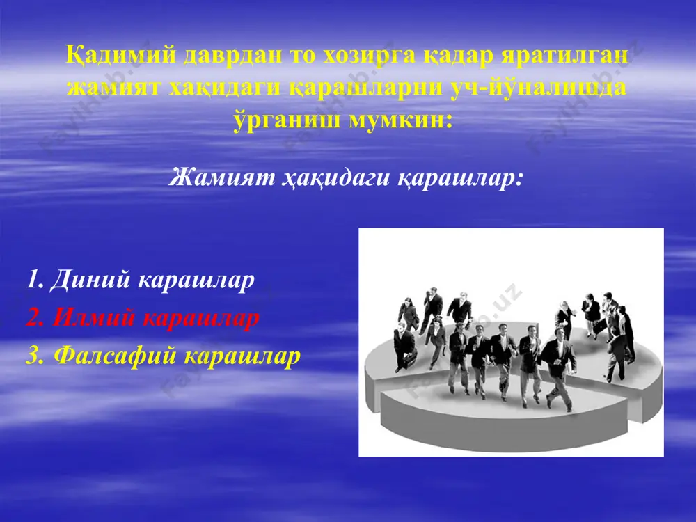 жамият ва инсон фалсафаси - Page 3