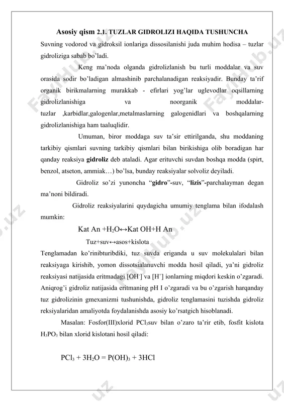 al reaksiya bera olmaydi. masalan: temir (iii)- xlorid fecl3 eritmasi, bizga ma’lumki, vodorod ionlari (gidroksoniy ionlari) borligini ko’rsatuvchi kislotali reasiyani nomoyon qiladi; natriy gipoxlorid naclo eritmasi gidroksil ionlariga xos bo’lgan ishqoriy reaksiyaga ega; kaliy sianid kcn (kuchsiz sianid kislota hcn tuzi ) eritmasi ham ishqoriy reaksiya beradi va hokazo. bu hodisalarga eritilgan tuz ionlari bilan suv ionlarining o’zaro ta’sir qilishi sabab bo’ladi deb tushuntirish mumkin, ularning o’zaro ta’siri natijasida ortiqcha vodorod va gidroksil ionlari hosil bo’ladi. suvda vodorod va gidroksil ionlarining konsentratsiyasi juda kam bo’lsa ham, bu ionlar suvning dissosilanmagan bir talay molekulalari bilan muvozanatda turadi. suv ionlaridan birortasining tuz ionlari bilan bog’lanishi muvozanatni buzib, suvning boshqa molekulalarini dissosialanishiga va eritmada suvning boshqa ioni xiyla ko’p to’planishiga sabab bo’ladi, buning natijasida, eritma kislotali yoki ishqoriy reaksiyaga ega bo’lib qoladi. tuz ionlari bilan suv ionlari orasida bo’ladigan va odatda suvdagi vodorod va gidroksil ionlari konsentratsiyasining o’zgarishi bilan birga boradigan o’zaro ta’sirtuzlar …