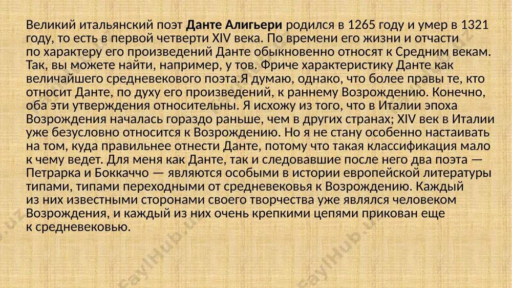 дце». непосредственность, глубокая искренность итальянских стихов петрарки обусловила их громадное влияние на современников и позднейшие поколения. свою возлюбленную он называет лаурой и сообщает о ней только то, что впервые увидел её в церкви санта-кьяра 6 апреля 1327 года и что ровно через 21 год она скончалась, после чего он воспевал её ещё 10 лет. двухчастный сборник посвящённых ей сонетов и канцон («на жизнь» и «на смерть мадонны лауры») петрарка утверждал свободу индивидуальности. эти противоречия своей души поэт отразил в философском трактате «о презрении к миру» (1343). жажда поэтической славы, стремление воспевать любовь к женщине отразилась и в его автобиографии «письмо к потомкам» (1374). одним из первых петрарка обратился к античному миру, ставшему идеалом эпохи возрождения. он написал ряд поэм на латинском языке в подражание вергилию — поэму «африка» (1342) о второй пунической войне и аллегорические «буколики» (1346–1357). африка - это эпическая поэма в латыни гекзаметры итальянского поэта петрарки xiv века. …