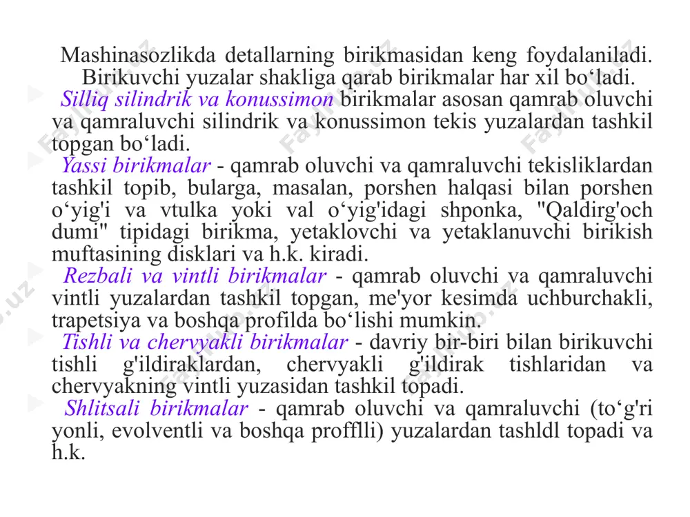 ajaradi. shuning uchun, nominal o‘lchamni albatta egallash shart emas. haqiqiy o‘lcham, yo‘l qo‘yilgan ikki chekka o‘lchamlar oralig'ida bo‘lishi kerak. bundan xulosa chiqadiki, detal tayyorlanayotganda uning o‘lchami ikkita qiymatlar, ya'ni ro‘xsat etilgan chekka qiymatlar bilan berilishi mumkin. bu qiymatlar eng katta va eng kichik chekka o‘lchamlar deyiladi. yaroqli detalning o‘lchami mana shu chekka o‘lchamlar oralig'ida bo‘lishi kerak. aqshda, chizmalarda, shu chekka o‘lchamlar ko‘rsatiladi. og‘ishlar. joizlik maydoni detallarning chizmalarida tayyorlash aniqligini ikkita chekka o‘lchamlar bilan ko‘rsatish noqulay bo‘lganligi uchun ko‘pgina davlatlarda og'ishlar qo‘llaniladi. og'ishlar deb, chekka yoki haqiqiy o‘lchangan o‘lcham bilan nominal o‘lcham orasidagi algebrik farqqa aytiladi. demak, og'ish deb, nominalga nisbatan o‘lchamning qanchalik farqlanishiga aytiladi. ikki xil chekka o‘lchamlar bo‘lganligi uchun og'ishlar ham ikki xil bo‘ladi. yuqori og'ish deb, katta chekka o‘lcham bilan nominal o‘lcham ora- sidagi'farqqa aytiladi. quyi (pastki) og'ish deb, kichik chekka o‘lcham bilan nominal o‘lcham orasidagi farqqa aytiladi. og'ishlar musbat va manfiy bo‘lishlari mumkin. chizmalarda nominal o‘lcham d …