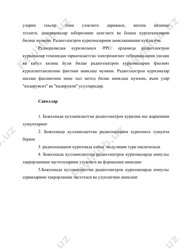 идентификация техника воситалари - Page 4