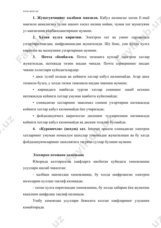 электрон почтада ахборотларга нисбатан мавжуд хавф-хатарлар ва улардан химояланиш асослари - Page 5