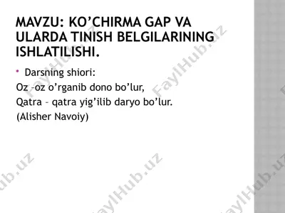 ko’chirma gap va ularda tinish belgilarining ishlatilishi — PPTX