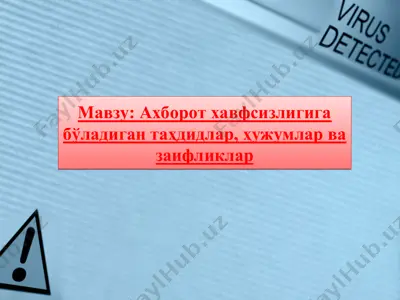 ахборот хавфсизлигига бўладиган таҳдидлар, ҳужумлар ва заифликлар — PPT