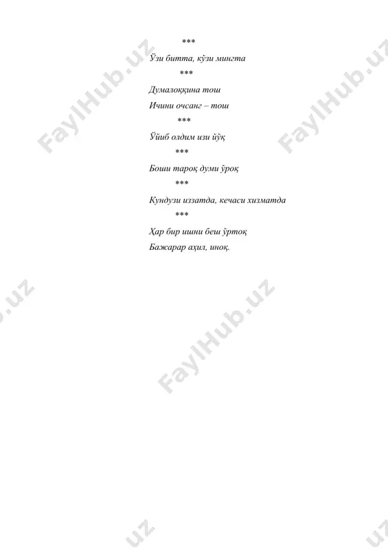 топишмоқлар - Page 5