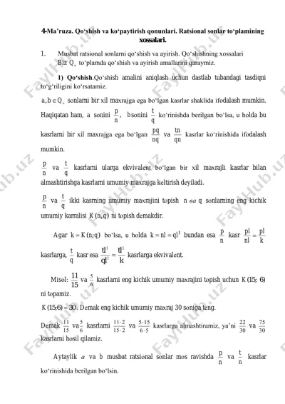 qo‘shish va ko‘paytirish qonunlari — PDF