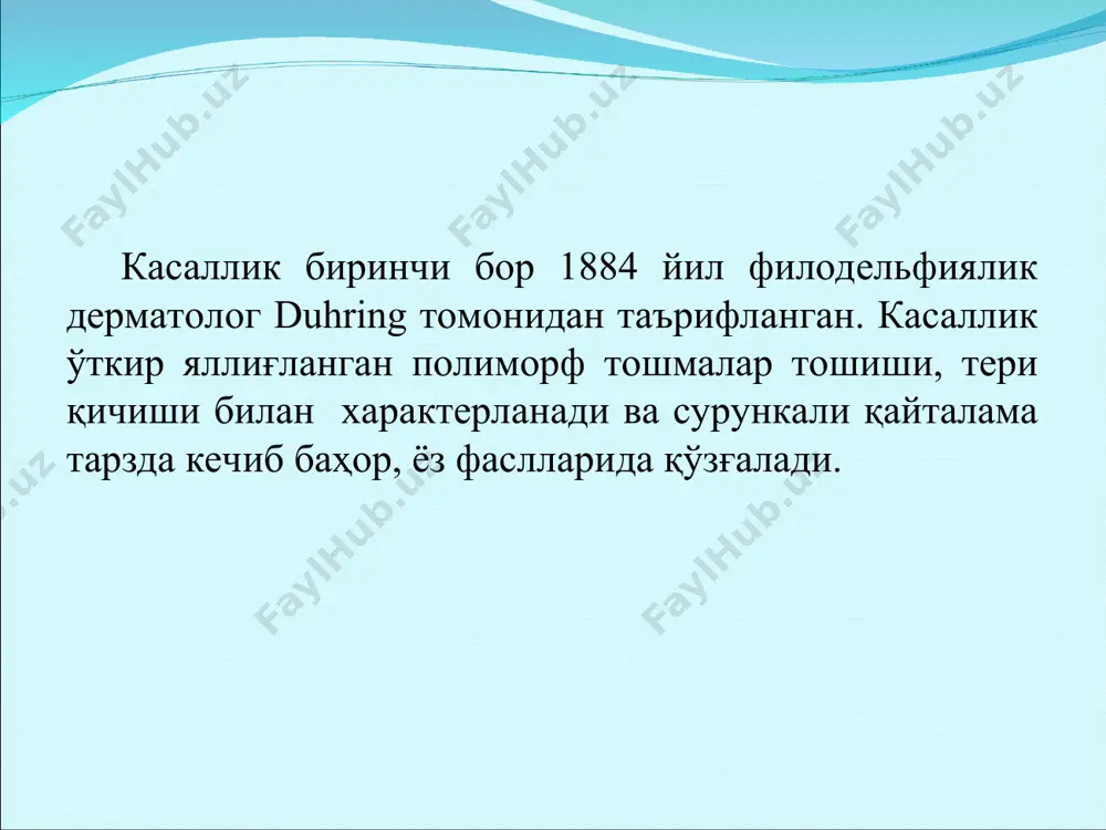 dan foydalanish yaramaydi, aks holda yomon oqibatlar ro'y berishi mumkin. gistopatologiya epidermis ostida pufaklar va ular ichidagi suyuqliklarda eozinofiliya kuzatiladi. dermada asosan eozinofillardan iborat infiltrat bo'ladi. ttsank xujayralari topilmaydi. taqqoslash tashxisoti ko'p shaklli ekssudativ eritemada gerpetiform dermatitdan farqli to'q rangdagi dog'lar mavjud bo'lib, ularning markaziy qismida kindiksimon botiqlar kuzatiladi, toshmalar guruhlashgan holda joylashmaydi, sub'ektiv belgilar kam namoyon bo'ldi, pufaklar tarkibidagi suyuqlikda eozinofilllar aniqlanmaydi. yaddason sinamasi manfiy buladi. toksikodermiyaning pufakli shaklida bemorlarning umumiy ahvoli og'irlashadi, pufaklar ichidagi suyuqlikda eozinofillar topilmaydi. anamnezida kasallik rivojlanishi dori vositalarini qabul qilishga bog'liq bo'ladi. akantolitik pemfigus. lever pemfigoidi. pemfigus, pemfigoid va gerpetiform dermatitlarning farqlash belgilari davolash oshqozon – ichak traktida yuzaga kelgan o'zgarishlarni e'tiborga olib, oziqa ratsionida o'simlik oqsillari, ayniqsa bug'doy va boshqa boshoqlilarni cheklash taviya etiladi. kasallikni davolashda diaminodifenil- sulfon (dds) guruhi preparatlari eng yaxshi samara beradi. bu guruh preparatlariga quyidagilar kiradi: alfosulfon, dapson, sulfetron. dds 0,1 g dan kuniga 2 mahal ichish buyuriladi. dorini …