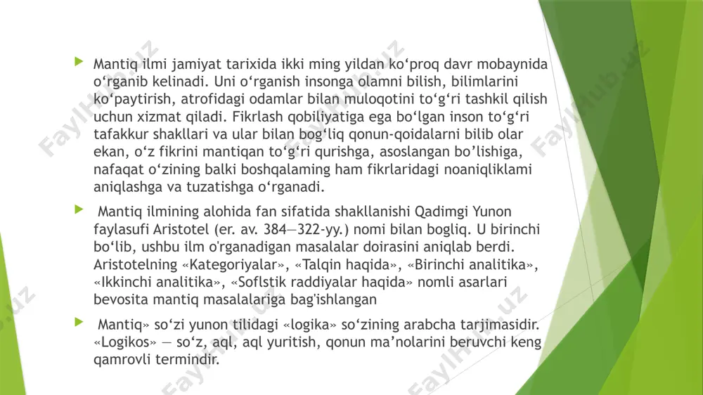ushuncha, mulohaza va xulosa chiqarish hamda ular o‘rtasidagi aloqalar shaklida aks ettirib, ma’lum mantiqiy qonun-qoidalarni vujudga keltiradiki, to‘g‘ri, aniq, izchil, ziddiyatlardan xoli fikrlash ana shu qonun qoidalarga amal qilishni taqozo etadi. mantiq qonunlari deb tafakkurning barcha shakllarida amal qiladigan umumiy, muhim barqaror zaruriy aloqa va boģlanishlar talablar ifodasiga aytiladi. mantiq qonunlari obyektiv xarakterga ega. ular kishilarning xohish itodasi,shaxsiy istagiga bog’liq emas. kishilar bu qonunlarni òzgartira olmaydilar ya’ni u òzgarmasdir. ular bu qonunlarga itoat etishga majbur va burchlidirlar .mantiq qonunlari olamni bilish va o’zgartirishda ulkan nazariy hamda metodologik ahamiyat kasb etadi. mantiq qonunlari tòrttadir. 1. ayniyat qonuni. ( aristotel ) 2. nozidlik qonuni. ( aristotel ) 3. uchinchisi istisno qonuni. ( aristotel) 4. yetarli asos qonuni. (g. v. leybnis) ayniyat qonuni. fikrlash jarayonida berilgan mulohazaning chinligini asoslash uchun keltirilgan chin mulohazalar mantiqiy asos, berilgan mulohazaning o‘zi esa mantiqiy natija deb yuritiladi.biror buyum yoki hodisa haqida fikr yuritilganda, ularga xos bòlgan barcha …