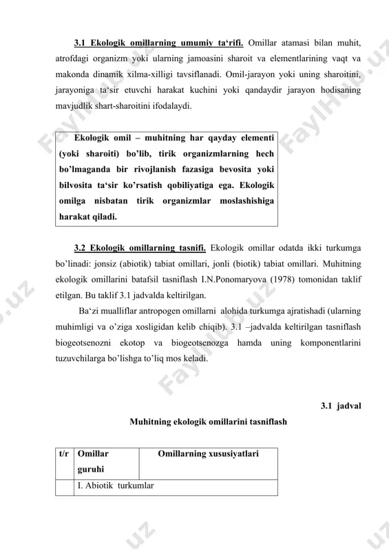 tmalarining tarkibi va kislotaligi. ii. biotik turkumlar 1. 2. 3. 4. fitogen zoogen mikrobogen antropogen o’simlikka mansub organizmlar. hayvonlar. viruslar, eng oddiy bakteriyalar, rikketsiyalar (kasallik paydo qiluvchi bakteriyalar). inson faoliyati. omillarning boshqa tasniflari ham mavjud. masalan, davriylik belgisiga ko’ra omillar davriy va nodavriy, paydo bo’lishiga ko’ra-kosmik, geologik, biologik, tavsifiga ko’ra – axborot, energetik, moddiy va boshqalardan iborat bo’ladi. 3.3 abiotik omillar. muhitning muhim (asosiy) abiotik omillari iqlim (harorat, yorug’lik, havo, bosim), tuproq, muhitning kimyoviy tarkibi va tabiiy, oziq-ovqat resurslarining mavjudligidir. lekin aslida epitet g’oyatda shartli ravishda «muhim» hisoblanadi, shunday qilib, qayd etilgan abiotik omillar shu ma‘noda teng xukukligi, hattoki ulardan birontasi bo’lmasa tirik organizmlar uchun haloqat hisoblanadi (istisno tariqasida: masalan, geterotrof-o’simliklar yorug’lik bo’lmasa ham rivojlanadi). ekologik omillar yig’indisi organizmlarning o’sishi, rivojlanishi, yashab qolishi, organizmlarning ko’payishiga sabab bo’ladi, ularning mavjudlik sharoitini tavsiflaydi. harorat omili misolida organizmlarning hayot faoliyati va yashashi uchun muhitning abiogen omillari ahamiyatini ko’rib chiqamiz. hayot birinchi navbatda fermentli …