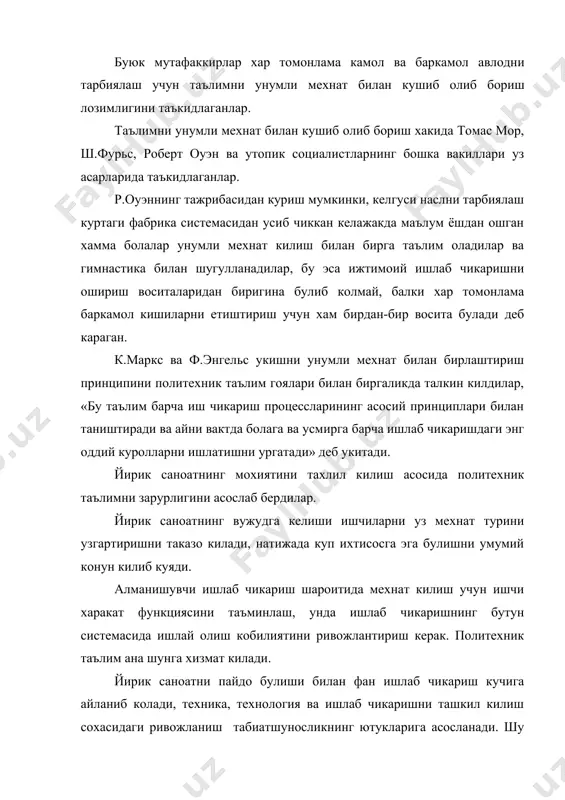 сосида ёзувчи табиий-илмий конуниятлар ва ходисаларни узлаштириш керак. шундай килиб маркс ва энгельс политехник таълимни усиб келаётган ёш авлодни хар томонлама ривожлантириш, уларни эркин касб танлашга ва мехнатнинг алмашиниш конунига кура жамият учун зарур булиб колса касбини узгартиришга тайёрлаш воситаси сифатида каралади. мутаффаккирлар ёш авлодни укитишни унумли мехнат билан кушиб олиб бормай туриб келгуси жамиятнинг олий максадини тасаввур килиб булмаслиги, унумли мехнатсиз укиш ва трабия олиш хам, укимасдан хозирги замон даражаси талаб килган юксакликка куйиш мумкин эмаслилигини такидлаганлар. укиш ва тарбияни ишчилар, дехкон хужаликлари, кенг омманинг мехнати билан кушиб олиб борилгандагина чинаккам камол ва баркамол авлодни тайёрлаш мумкин. политехник таълимга умумтаълимий билимларнинг мустахкам пойдевори сифатида караш лозим. таълимни умумий мехнат билан боглаш ва политехник таълим хакидаги мутафаккирларнинг таълимоти хозирги мактаб курилишини пойдевори сифатида олинди. укувчиларга мехнат тарбияси ва политехник таълим бериш, уларни ижтимоий-фойдали мехнатга жалб этиш кераклигига доимо жиддий караб келинган. давлат стандартлари, укув режаларида хам мехнат, касб таълимига катта …