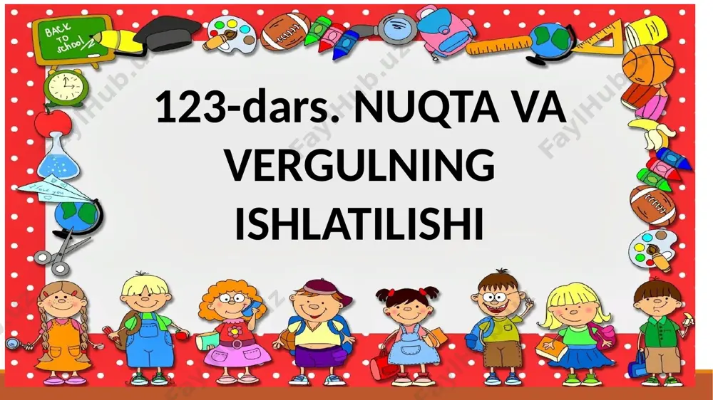 ir bu tinish belgini nimalarga qiyoslagan? siz nimalarga o‘xshatgan bo‘lar edingiz? sizning o‘xshatishingiz erkaklar do‘ppisidagi naqsh uyga vazifa. uyga vazifa. “men nuqta va vergulni qayerlarda ishlatishni bilaman” mavzusida 10–12 gapdan iborat matn tuzing. quyi sinflarda olgan bilimlaringizni matn orqali namoyon qiling. image2.png image3.png image4.png image5.png image6.png image7.png image8.png image9.png image10.png image11.png image12.png image13.png image14.jpeg image15.png image16.png image17.png image18.png