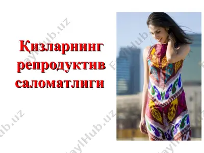 қизларнинг репродуктив саломатлиги — PPT
