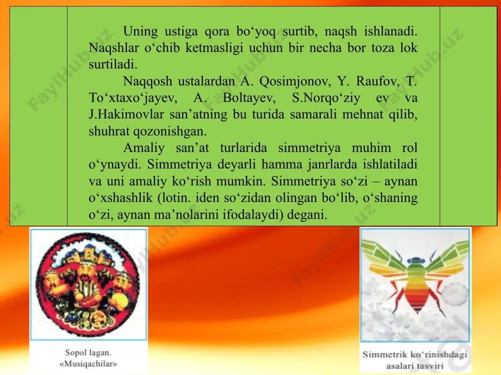 nganligi bilan ajralib turadi. toshkent ustalari esa, ko‘proq «girix» usulida geometrik ornamentlar yaratmoqdalar. yog‘och o‘ymakorligi san’atida musiqa asboblarini bezash ham alohida o‘rin egallaydi. dutor, tanbur, tor va chang asboblariga suyak sadaﬂ ardan qadab ishlangan chiroyli naqshlar kishini hayratda qoldiradi. bu san’at hozirgi vaqtda toshkentda keng rivojlangan. yog‘och o‘ymakorligida ritm aniqlik, zebolilik va jozibadorlikka erishishga yordam beradi. o‘ymakor naqqosh bu qonuniyatga asoslanib, o‘zidagi ma’lum bilim va malakalardan foydalanib, o‘z kompozitsiyasini yaratadi. yangi naqshdagi ritm xarakterini aniqlashda usta o‘z his-tuyg‘usiga ham suyanadi. kompozitsiyadagi takrorlanish ritm naqsh kompozitsiyasidagi bir butunning tarkibiy qismini bir necha marta davriy takrorlanishidir. ritmning turli-tumanligi har xil sharoitda elementlarning shakli va orasidagi masofaning kattaligiga bog‘liq. davriy takrorlanishning uch ko‘rinishi mavjud: oddiy takrorlanish, murakkab takrorlanish, juda murakkablashgan takrorlanish. oddiy takrorlanish bitta element takrorlanishidan hosil bo‘ladi. murakkab takrorlanish ikkita har xil elementlarning ma’lum tartibda takrorlanishidan hosil bo‘ladi. juda murakkablashgan takrorlanish bir necha elementlarning ma’lum tartibda takrorlanishidan hosil bo‘ladi. har uchala turdagi …