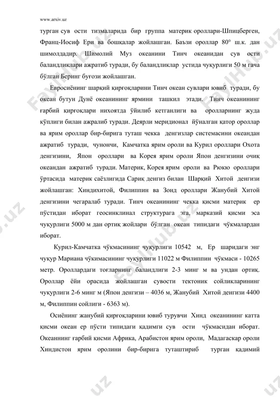 рқда зонд оролларининг жанубий сохиллари яқинидан энг чуқур жойи 7430 м бўлган букилмалар полосаси ўтади. океаннинг катта қисмида 3000-5000 м ли чуқурликлар устун туради. евросиё қирғоқлари яқинидаги энг катта сув ости сойлиги арабистон сойлигидир. 2. хозирги евросиё ўрнида табиат ривожланишининг кембрийгача бўлган босқичида учта жуда катта платформа области бўлган. булар европа, сибирь ва хитой платформаларидир. жануброкда, асосан шимолий тропикдан жанубда, бундан ҳам олдинроқ жуда катта гондвана суперплатформаси вужудга келган. платформалар орасида геосинклинал минтақалар бўлган. учта шимолий платформадан жанубда альп-химолай геосинклинал минтақа чўзилиб кетган. бу геосинклинал хозирги хорижий европанинг кўп қисмини эгаллаган ва жануби-шарқка томон давом этиб, шимолий платформаларни гондванадан ажратиб туради. шимолдан ўнгга урал-тяншань, монголия-охота ва каледон геосинклинал областлари келиб туташган. бу платформалар шимолий платформаларни бир-биридан ажратиб турган. жануби-шарқда альп-химолай геосинклинал минтақа меридионал йўналишда чўзилган ғарбий тинч океан геосинклинал минтақа билан қўшилган. бу минтақа эса тинч океан геосинклинал халқасини бир қисмидан иборат бўлган. 3. тектоник тузилиши ва рельефининг асосий хусусиятлари. …