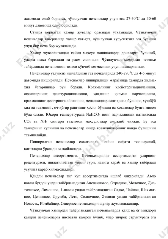 нган печеньеларга киради. ширмой печеньелар қандли ва чўзилувчан печеньелардан таркибида қанд, ёғ, тухум ва сут маҳсулотлари миқдорининг кўплиги билан ажралиб туради. бу печеньелар ишлаб чиқариш учун асосан аъло навли буғдой уни ишлатилади. ширмой печеньеларнинг ўлчамлари кичкина, хилма-хил шаклда бўлиб, юзаси мағиз, ёнғоқ, шоколод, майиз ва бошқа маҳсулотлар билан безатилиб ишлаб чиқарилади. крекер (қуруқ печенье). крекер ташқи кўриниши қат-қат структураси бўйича чўзилувчан хамирдан тайёрланган печеньеларга жуда ўхшаш бўлсада, улардан таркибида қанд бўлмаслиги ва хамир тайёрлашда хамиртуруш ишлатилиши билан ажралиб туради. крекерларни овқатланишда нон ўрнида ишлатиш ҳам мумкин. тайёрлаш усулига ва таркибига қараб крекерлар хамиртуруш солинган ёки хамиртуруш ҳам кимиёвий кўпчитувчи модда қўшилган (здоровье, молодость, московский, столовое) зираворлар қўшилган, (пишлоқ, анис, туз ва бошқалар) гуруҳларига бўлинади. галетлар. галетлар таркибида намлик жуда кам бўлган, узоқ сақлана-диган, экспедицияга чиқувчилар ва сайёҳларга мўлжалланган қуритилган унли қандолат маҳсулоти ҳисобланади. таркибига қараб галетлар оддий, бойитилган, парҳезбоп турларига бўлинади. оддий галетлар қанд ва ёғ қўшмасдан буғдой унининг 1-чи …