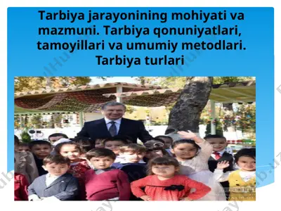 tаrbiya jаrаyonining mоhiyati vа mаzmuni — PPTX