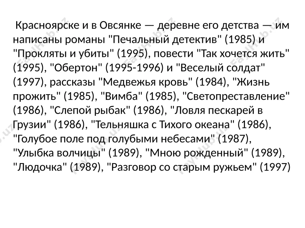 произведения. суть сергей в первой части произведения оказывается в санчасти. он знакомится как с хорошими, так и с плохими людьми. во второй же части повести солдат женится. и вот уже писатель погружает читателей в быт сергея. герой вызывает сочувствие. главные герои и характеристики. сергей – солдат, живущий привычной жизнью. аня и клава – санитарки, которых можно охарактеризовать как честных и добросердечных девушек. проблематика. непонимание, стремление познать жизнь, отсутствие перспектив, столкновение характеров – проблематика произведения. основная мысль. человек всегда стремится к тому, чтобы наладить свою жизнь. и это вполне закономерно. спасибо за внимание!