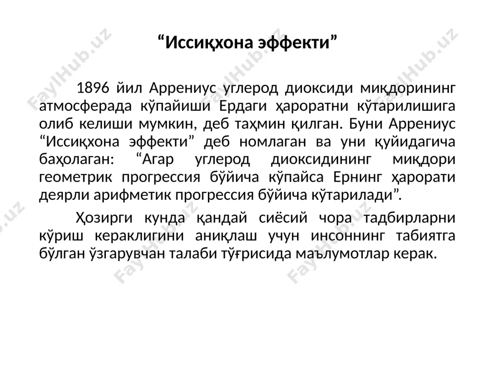 дунёдаги ва ўзбекистондаги атроф муҳит ҳолати - Page 5