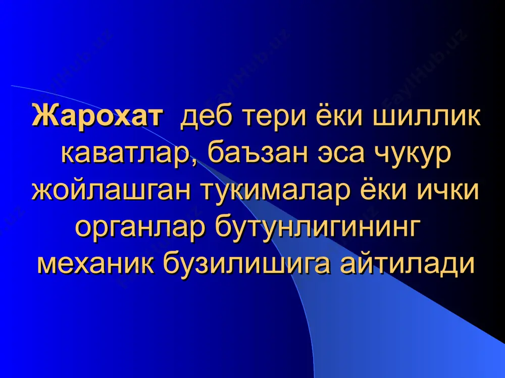 , балки куйидагиларга боглик: гипопротеинемия гиповитаминоз сув-электроли балансининг бузилиши кон фибринолитик системасидаги бузилишлар организм иммунобиологик кучларининг холати жарохатларнинг иккиламчи битиши сабаблари: махалий: жарохат чеккалари хаётга лаёкатлигининг йуколиши жарохат чеккаларининг бир-бирига тугри келмаслиги катта бушлик, конталаш мавжудлиги вирулент инфекция мавжудлиги умумий: кахексия гипо ёки авитаминоз модда алмашинувини бузулиши инфекцион касалликлар грануляцион тукима каватлари: лейкоцитар - некротик (лейкоцитлар) кон томирлар тугини кавати (полибластлар ва коллаген толалар) вертикал кон томирлар кавати (фибробластлар, хужайралараро моддалар) келлоид чандикларнинг сабаблари: нерв системасидаги бузилишлар эндокрин система бузилишлари махаллий кон айланиш етишмовчилиги жарохатлар булинади: асептик бактериал - ифлосланган инфицирланган – яллигланиш клиникаси пайдо булади 4. йирингли иккиламчи инфицирланиш бу шикастланувчига биринчи ёрдам курсатишда ва даволаш жараёнида асептика коидалари бузилишининг натижасидир! жарохатни даволашдан максад: шикастланган аъзо ва тукималарнинг бирламчи холатини тиклаш шикастланган аъзо ва тукималар фаолиятини тиклаш ривожланиши мумкин булган асоратларни олдини олиш асептик, инфицирланган ва йирингли жарохатларни даволаш усуллари турлича! жарохатларни даволаш усули куйдагиларга асосан белгиланади: шикастланувчининг мурожат …