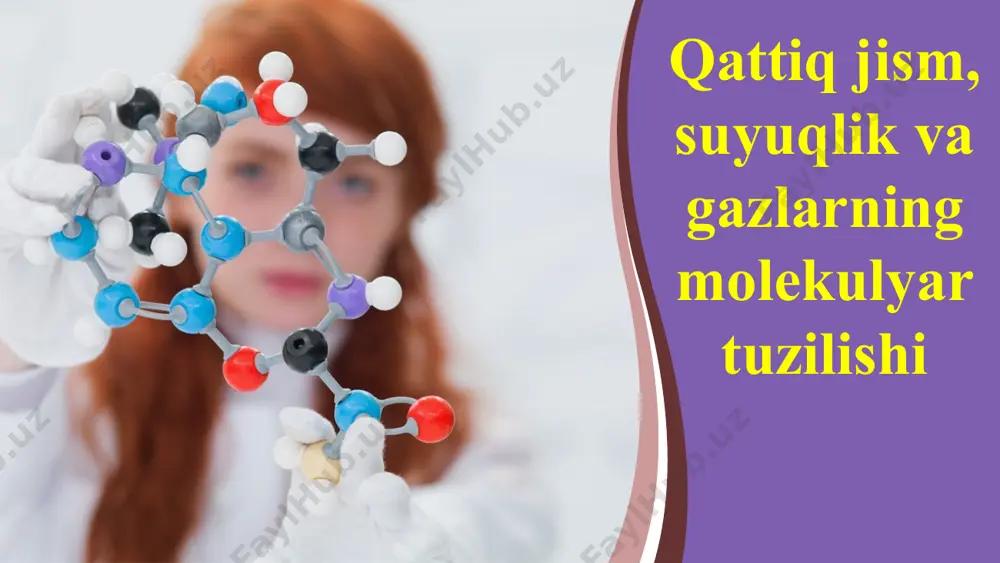 a katta. bunday masofada molekulalarning o‘zaro tortishish kuchi juda kichik bo‘ladi. gaz xususiy shaklga va hajmga ega emas. suyuqlik biror idishga qu yilsa, o‘sha idish shaklini egallaydi. lekin o‘z xususiy haj mini saqlaydi. do‘konlarda yaxna ichimliklarni 1,5 l, 1 l va 0,5 l li idishlarda sotilishini yax shi bila siz. avtomobil yonilg‘ilari ham litrlab o‘lchanadi. suyuqliklarda molekulalar yaqin joylashganligi tufayli o‘zaro tortishish kuchlari sezilarli bo‘ladi. shunga ko‘ra o‘z hajmini saqlaydi. lekin og‘irligi ta’sirida «yal payib» idish shaklini oladi. suyuqlik molekulalari orasidagi torti shish kuchi suyuqlik shaklini saqlay oladigan darajada katta emas. shunday bo‘lsada, suyuqlikni siqish juda qiyin. bir tajribada suvni siqish uchun uni qo‘rg‘oshin shar ichiga quyib, og‘zi kavsharlangan. shundan keyin sharni qisish uchun uni og‘ir bolg‘a bilan urilgan. bunda suv qisilmasdan sharni yorib sizib chiqqan. suyuqlik xususiy hajmga ega, lekin shaklga ega emas. atrofimizdagi ko‘pchilik nar sa lar qattiq jismlardan iborat. ruchka, parta, uy, mashina va h.k. ularning barchasi …