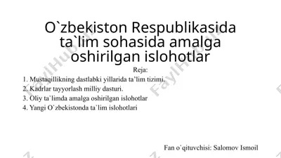 o‘zbekiston respublikasida ta'lim sohasida amalga oshirilgan islohotlar — PPTX