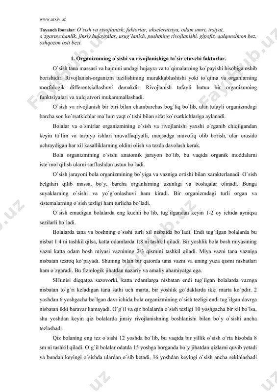 bo`ladi. endi tug`ilgan bolalarda bu nisbat 1:4 ni tashkil qilsa, katta odamlarda 1:8 ni tashkil qiladi. bir yoshlik bola bosh miyasining vazni katta odam bosh miyasi vaznining 2/3 qismini tashkil qiladi. miya vazni tana vazniga nisbatan tezroq ko`payadi. shuning bilan bir qatorda tana vazni va uning yuza qismi nisbatlari ham o`zgaradi. bu fiziologik jihatdan nazariy va amaliy ahamiyatga ega. shunisi diqqatga sazovorki, katta odamlarga nisbatan endi tug`ilgan bolalarda vaznga nisbatan to`g`ri keladigan tana sathi uch marta, bir yoshlik go`daklarda ikki marta ko`pdir. 2 yoshdan 6 yoshgacha bo`lgan davr ichida bola organizmining o`sish tezligi endi tug`ilgan davrga nisbatan ikki baravar kamayadi. o`g`il va qiz bolalarda o`sish tezligi 10 yoshgacha bir xil bo`lsa, shu yoshdan keyin qiz bolalarda jinsiy rivojlanishning boshlanishi bilan bo`y o`sishi ancha tezlashadi. qiz bolaning eng tez o`sishi 12 yoshda bo`lib, bu vaqtda bir yillik o`sish o`rta hisobda 8 sm ni tashkil qiladi. o`g`il bolalar odatda 15 yoshga borganda …
