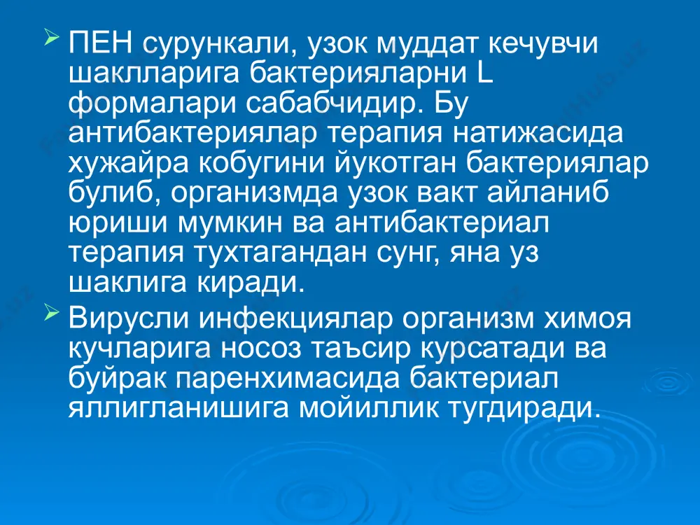 б унинг давомийлиги интокцикация белгиларини камайишига ва тана хароратини ортишига боглик булади. бола ахволини яхшилашига караб тартиб кенгайтириб борилади, бирок жисмоний юкламалар чекланади. сурункали пиелонефритда сийдик синдромининг алохида ёмонлашуви кузатилиши, беморга кушимча кундузги уйку ва жисмоний юкламалардан чеклаш тайинланади. катъий клиник-лаборатор ремиссияларда беморга харакатчан уйинлар ва спортнинг баъзи турлари (бадминтон, сузиш, туризм, кайикда сузиш) билан шугулланиш тавсия этилади. пархезли терапия. буйрак функцияси сакланган холда пиелонефрит билан огриган болаларни овкатлантирбиш тулик кийматли ва ёш нормасига боглик булиши керак. пиелонефрит билан огриган гудак болаларни табий овкатлантиришда саклаб туриш ва унга кушимча мева-сабзавотлари берилиши керак. пиелонефритнинг уткир даврида беморга мева-сабзавот ёки маза-гуручли енгиллатувчи овскатлар ва куп микдорида суюклик тайинланади. касалликни экстроренал куринишлари кучайган холларда эса беморга оксил (1,5-2,0 г/кг тана вазнига ва туз 2-3 г кунига) чегараланган сут-усимлик тайинланади. пархездан уткир, тузланган ва ковурилган овкатлар консерваланган махсулотлар ва экстротив моддаларга бой булган пиёз, саримсок, хантал, гармдори ва бошкалар ичирилади. бу пархезга болалар касаллик …