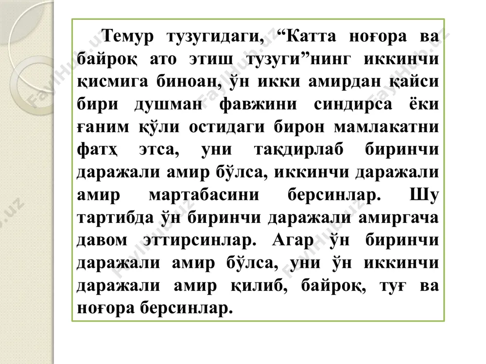 yurt bayrog'i – xalq birdamligi - Page 5