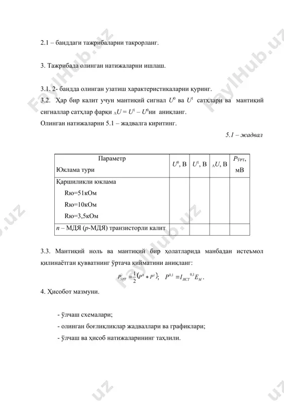 майдоний транзисторларда ясалган калит схемаларни тадқиқ этиш - Page 4