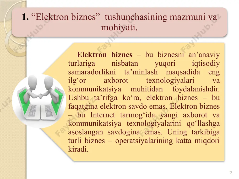 yangi mahsulot yoki xizmatni birgalikda ishlab chiqish; · mahsulotni birgalikda ishlab chiqarishni tashkil qilish; · biznes ma’muriyati (soliqlar, bojxona, ruxsatlar, konsessiyalar va h.k.); · transport xizmatlari, yuk tashish texnikasi va ta’minot usullari. 6 elektron biznesni amalga oshishining 5 ta asosiy sohasini ko‘rishimiz mumkin: birinchi soha – salohiyatli mijozga internet tarmog‘ida mavjud bo‘lgan vositalar orqali tovar taklif qilish. an’anaviy usulda savdo qilish jarayonida xaridor tovarning bahosini savdolashishi, sotuvchi bilan maslahatlashishi, tovarni sotib olishga qaror qilishi yoki undan voz kechishi mumkin. internet tarmog‘ida salohiyatli mijozlarga multimedianing barcha imkoniyatlari yaratib beriladi. aniqroq qilib aytganda, tovarni uch o‘lchamli fazoda ko‘ra olishi, maxsus tayyorlangan ovozli, animatsiyali videoroliklardan foydalanishlari mumkin bo‘ladi. 2. elektron biznesning maqsadi va uning qo’llanilish sohalari. 7 ikkinchi soha – tovar sotib olishni bevosita amalga oshirilishi. shu bilan birga, tez va ozmi-ko‘pmi xavfsizdir. tovarni sotib olish uchun buyurtma, elektron pochta orqali xabar yuborilishi bilan tasdiqlanishi zarur. uchinchi soha – sotishdan keyin qo‘llab-quvvatlash. bu …