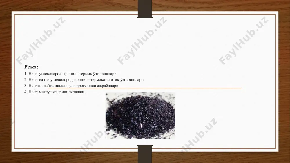 оғларнинг энергиясидан юқори. масалан, этан молекуласидаги с–с ва с–н боғларни узиш учун керак бўлган энергия тегишли равишда 360 ва 410 кж/мольга тенгдир. боғнинг гомолитик парчаланишида икки электиронли боғ электронларининг турли атомлар орбиталларига ўтиши содир бўлади, бунда иккита радикал ёки бир радикал ҳосил бўлади. радикаллар биомолекуляр реакциялар бўйича ҳам ҳосил бўлиши мумкин: биомолекуляр жараённинг роли мономолекулярникига қараганда босимнинг ошиши ва ҳароратнинг пасайиши билан ошади. занжирнинг давом этиши (радикалларнинг реакциялари). радикаллар кимёвий жиҳатдан тўйинмаган заррачалар бўлиб, юқори реакцион қобилятга эга. турли радикалларнинг барқарорлиги қуйидаги қаторга пасаяди: радикалларнинг реакцион қобиляти эса шундай кетма–кетликда ошади. радикалларнинг қуйидаги реакцияларни фарқлайдилар. ўрин олиш (водород атомининг узулиши. 2. тўйинмаган молекулалар ва молекуляр массаси кичикроқ бўлган янги эркин радикалларнинг ҳосил бўлиши билан радикалларнинг парчаланиши 3. радикалнинг қўшбоғга бирикиши (β–парчаланишига тескари бўлган реакция): 4. эркин радикалларнинг изомерланиши. фараз қилишларича изомерланиш ҳалқали оралиқ ҳолат орқали амалга ошади. занжирнинг узилиши. занжирнинг узулиши қуйидаги реакциялар билан амалга оширилади. 1. радикалларнинг рекомбинацияси, 2.радикалларнинг …