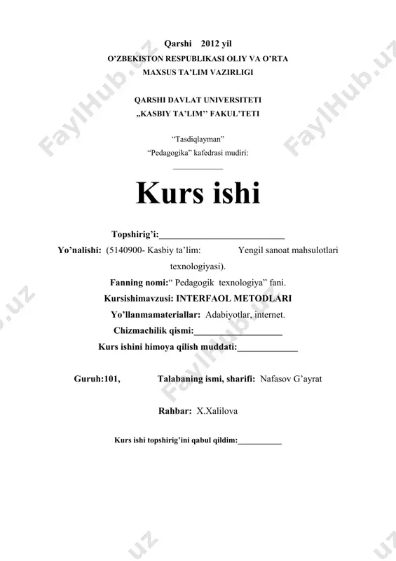 ologiyalari. qarshi. 2003 y. 112-bet. iv. tushuntirish yozilmasining tuzilishi: 1.kirish qismi. 2. asosiy qismi. 3.xulosalar. maslahatchilar: x.xalilova bo’limlar maslahatchilar imzo, sana topshiriqberildi topshiriq qabul qilindi kirish x.xalilova asosiyqism x.xalilova xulosa x.xalilova ilmiyrahbar:x.xalilova mundarija kirish 6-8-betlar ibob. interfaolmetodlar ……9-bet 1.1. interfaolta'limningmaqsadivavazifalari 9-13 betlar 1.2. interfaolvasamaradordarsrejalarinituzish 14-18 betlar ii bob. interfaoldarso'tkazishjarayonidaishlatiladigan tadbirlar……………………………………………………………….19-22-betlar ii.1. o'yinlar, kuchaytirgichlar, muzyorarlarvaaklivatorlardan misollar .23 -27 betlar xulosa…………………………………………………………………..28-bet foydalanilgan adabl yotlar ro'yxati 29- bet к1rish o'qituvchi рedagoglarning xususiy fanlar asoslarini o'qitishga yo'naltirilgan mashg'ulotlar jarayonini noan'anaviy shakllarda tashkii etish, ta'lim jarayonini mukammal andoza asosida loyihalashga erishish, mazkur loyihalardan oqilona foydalana olish ko'nikmalariga ega bo'lishi ta'limoluvchilar tomonidan nazariy bilimlarni puxta, chuqur o'zlashtirilishi, ularda amaliy ko'nikma va malakalarning hosil bo'lishining kafolati bo'laoladi. pedagogik texnologiya (pt) –shunday bilimlar sohasiki, ular yordamida xxi asrda davlatimizda ta'lim sohasida tub burilishlar yuz beradi, o'qituvchi faoliyati yangilanadi, тalaba-yoshlarda xurfikrlilik, bilimgachanqoqlik, vatangamehr-muhabbat, inson parvarlik tuyg'ulari tizimli ravishda shakllanadi. мa'lumotlilik asosida yotuvchi bosh g'oya ham tabiat va inson uzviyligini …