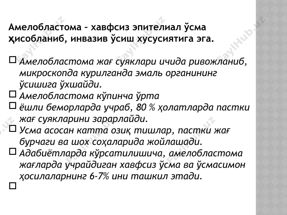 одонтогенусмалар.амелобластомалар.клиникси,ташхислаш,даволаш - Page 4