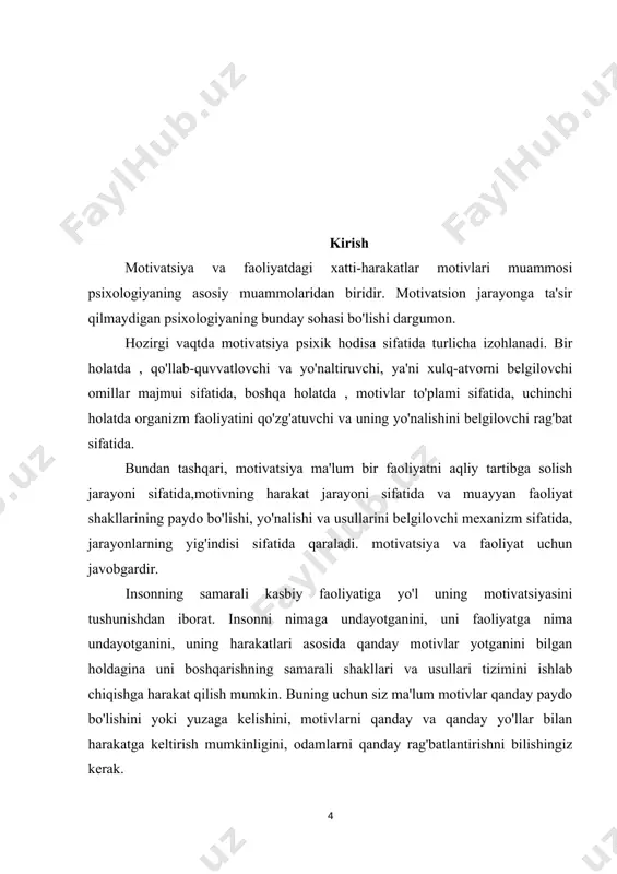tiv harakatlarga ahamiyat, ahamiyat beradi). biz qilayotgan ishlar biz uchun shaxsiy ma'noga ega bo'ladi, ya'ni. motiv bilan bog'liq bo'lgan ob'ekt yoki hodisaning sub'ektiv ahamiyatini oshirish tajribasi. i. bob motivlar haqida umumiy tushuncha 1.1 motivlar va ularning xususiyatlari "motivatsiya" so'zini birinchi marta a. shopengauer "etarli sababning to'rtta printsipi" (1900-1910) maqolasida qo'llagan. keyin bu atama inson va hayvonlarning xatti-harakatlarining sabablarini tushuntirish uchun psixologik foydalanishga qattiq kirdi. hozirgi vaqtda motivatsiya psixik hodisa sifatida turlicha izohlanadi. bir holatda , qo'llab-quvvatlovchi va yo'naltiruvchi, ya'ni xulq-atvorni belgilovchi omillar majmui sifatida, boshqa holatda , motivlar majmui sifatida , uchinchi holatda , organizm faoliyatini qo'zg'atuvchi va uning yo'nalishini belgilovchi rag'bat sifatida . bundan tashqari, motivatsiya ma'lum bir faoliyatni aqliy tartibga solish jarayoni sifatida , motivning harakat jarayoni sifatida va muayyan faoliyat shakllarining paydo bo'lishi, yo'nalishi va usullarini belgilovchi mexanizm sifatida, jarayonlarning yig'indisi sifatida qaraladi. motivatsiya va faoliyat uchun javobgardir . demak, motivatsiyaning barcha ta'riflarini ikki yo'nalishga bog'lash mumkin. …