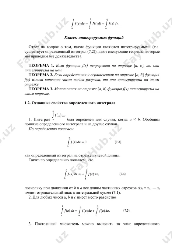 b) — f(a) условно записывают символом f(x), т.е. формула (7.11) дает широкие возможности вычисления определенных интегралов. нужно вычислить неопределенный интеграл и затем найти разность значений первообразной согласно (7.11). рассмотрим примеры вычисления определенных интегралов. 1.4. основные правила интегрирования замена переменной в определенном интеграле теорема 5. пусть: 1) f(x) — непрерывная функция на отрезке [а, b]; 2) функция φ(t) дифференцируема на [α, β], причем φ'(t) непрерывна на [α, β] и множеством значений функции φ(t) является отрезок [а, b], 3) φ(α) = а, φ(β) = b. тогда справедлива формула формула (7.12) называется формулой замены переменной или подстановки в определенном интеграле. заметим, что при вычислении определенного интеграла с помощью замены переменной нет нужды возвращаться к прежней переменной, как это делалось при вычислении неопределенного интеграла, так как определенный интеграл представляет собой число, которое согласно формуле (7.12) равно значению каждого из рассматриваемых интегралов. теперь при подстановке следует сначала найти новые пределы интегрирования и затем выполнить необходимые …