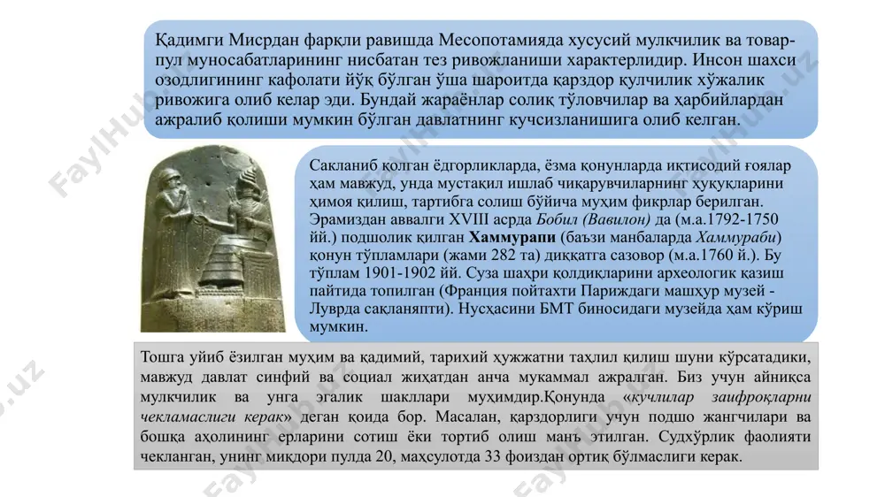 оий даврга қайтиши, янги меҳнат қуролларидан фойдаланмаслиги керак. кўриниб турибдики, унда реакционлик элементлари бор, аммо бу ғояда халқ оммасининг норозилиги ҳам акс этган, чунки цивилизация ютуқлари эксплуатация манфаатларига ҳам хизмат қилаётган эди. бунда курашдан воз кечиш, давлатнинг халқ ҳаётига аралашувини инкор этиш фикрлари устун келган. антик дунё иқтисодий қарашлари платон (афлотун, тахминан м.а. 427-347 йй.) файласуфлар - давлатни бошқарувчилар ҳарбийлар - давлатни бошқариш аппаратининг бир қисми аристотель «қул - тирик қурол, қандайдир тирик мулк» у «ҳақиқий бойлик» цицерон марк туллий (м.а. 106-43 йй.) қишлоқ хўжалигини қўллаган қулдорлар билан бирга савдогар ва судхўрларнинг манфаатини ҳам ҳимоя қилди. «қора» тоифа - деҳқон, ҳунарманд ва савдогарлар қиймат (қиммат) товарлилик савдо ва судхўрликни бойиш манбаи деб ҳисоблади антик дунё иқтисодий қарашлари платон (афлотун, тахминан м.а. 427-347 йй.) файласуфлар - давлатни бошқарувчилар ҳарбийлар - давлатни бошқариш аппаратининг бир қисми «қора» тоифа - деҳқон, ҳунарманд ва савдогарлар антик дунё иқтисодий қарашлари антик дунё намоёндалари солон (м.а. …