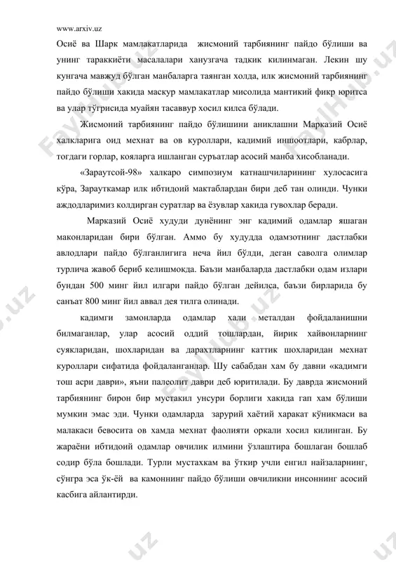 иши бўлди. найза туфайли овчилик ривожланди, хусусан тирик хайвонларни биргалашиб овлаш ахамият касб этади. ибтидоий одамнинг машк бажариши гайри шуурий холда мехнат жараёнида юзага келган. инсон гайри ихтиёрий тарзда, яъни ўзи бажараётган ишнинг мохиятини тушунмаган холда машк килган. масалан, овчи чўккида хайвон расмини беихтиёр чизади ёки уни кандай килиб ов килганлигини уругдошларига айтиб бера туриб, машк бажараётганлигини ўзи англамас эди. шу тарзда ов машки амалий мулохазалар замирида тугиларди: расм овчига йўл кўрсатар, ракс, кўшиклар ва хайвонлар харакатини такрорлаш асосида кўринмасдан уларга якинлашиш йўли вазифасини бажарган. тарихий маълумотларга караганда, ибтидоий одамлар хаётида овчилик ўйинлари мухим ўрин тутган. баъзи манбаларда улар овдан олдин ўтказилиши ёзилган бўлса, бошкаларида овдан сўнги ўйинлар хакида фикрлар баён килинган. агар, бу маълумотларни чукуррок тахлид киладиган бўлсак унда овчилик ўйинлари овдан олдин хам, ундан кейин хам ўтказилган, дейиш мумкин. овдан олдинги ўйинлар ов олди машклари овга тайёргарликни текшириш, овга рухий ва жисмоний шайланиш вазифасини ўтаган хамда жиддий ўзига …