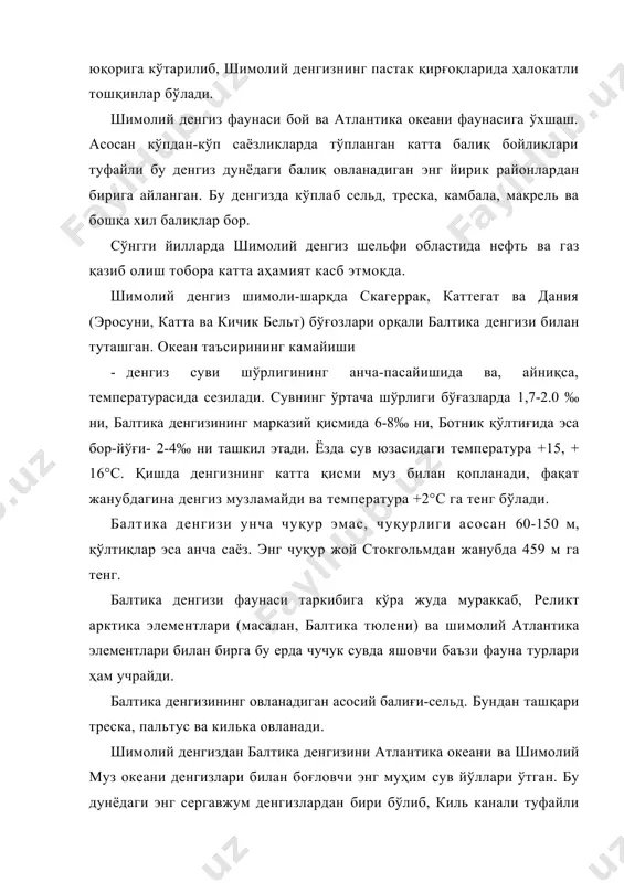 орқали балтика денгизи билан туташган. океан таъсирининг камайиши - денгиз суви шўрлигининг анча-пасайишида ва, айниқса, температурасида сезилади. сувнинг ўртача шўрлиги бўғазларда 1,7-2.0 ‰ ни, балтика денгизининг марказий қисмида 6-8‰ ни, ботник қўлтиғида эса бор-йўғи- 2-4‰ ни ташкил этади. ёзда сув юзасидаги температура +15, + 16°с. қишда денгизнинг катта қисми муз билан қопланади, фақат жанубдагина денгиз музламайди ва температура +2°с га тенг бўлади. балтика денгизи унча чуқур эмас, чуқурлиги асосан 60-150 м, қўлтиқлар эса анча саёз. энг чуқур жой стокгольмдан жанубда 459 м га тенг. балтика денгизи фаунаси таркибига кўра жуда мураккаб, реликт арктика элементлари (масалан, балтика тюлени) ва шимолий атлантика элементлари билан бирга бу ерда чучук сувда яшовчи баъзи фауна турлари ҳам учрайди. балтика денгизининг овланадиган асосий балиғи-сельд. бундан ташқари треска, пальтус ва килька овланади. шимолий денгиздан балтика денгизини атлантика океани ва шимолий муз океани денгизлари билан боғловчи энг муҳим сув йўллари ўтган. бу дунёдаги энг сергавжум денгизлардан бири бўлиб, …