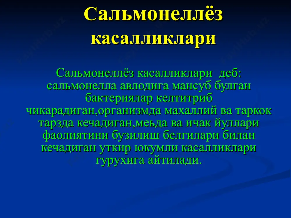 ьтикани кучаишига ва спазмларга олиб келади. гиперсекреция асосан аденилатциклаза - циклик амф системасини бузилишига боглик эндотоксин таъсирда эритроцитлар мембранасидаги аденилатциклаза ферменти активлашади – цамф синтезини пасайтиради – бу уз навбатида хужайралар аро ферментатив жараённи тезлаштиради, натижада хужайраларда куп микдорда сув ва электролитлар ичак бушлигига чикади – бу диарея симптомида намоён булади. эндотоксин конга сурилиб:внс ва мнс таъсир курсатади внс-симпатикоадренал системага таъсир курсатади а/б пасаяди кон харакати секинлашади-циркулятор коллапс ривожланади. эндотоксин-майда кон томирлаб(капилляр ва прекапиллярларни) зарарлайди-кон ивиш сисиемасига таъсир курсатади ва хамма орган ва тукималарда микроциркуляция бузилади-гипоксия-ацидоз-дистрофия-некроз-эндотоксик шок ривожланади клиник таснифи 1)гастроэнтеритик шакли: а)уткир гастрит б)уткир гастроэнтерит в)уткир гастроэнтероколит 2)генерализациялашган шакли: а)тифсимон б)септикоклинк 3)бактерия ташувчилар: а)уткир б)чузилувган в)сурункали г)транзитор 4) нозопаразитик гастроинтестинал формаси: яшириш даври -3-5 соатдан ,2-3 кунгача гастритик варианти:5-10 % холерда учрайди -уткир бошланади -калтириш,совук котиш -тана хароратиниш кутарилиш -эпигастрал сохада огрик -анарексия -кунгил айнаш,кусиш гастроэнтеритик варианти -уткир -калтираш -умум интоксикацияган симптомлар -коринда огрик – тутиб тутиб, бутун корин …