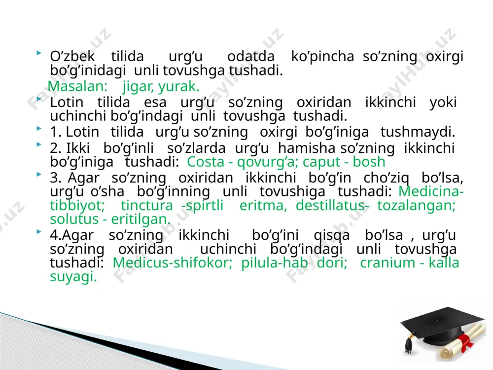 idus - suyuq. ia qo’shimchasiga ega bo’lgan ayrim yunon atamalarida urg’u i harfiga tushadi: dysenteria-ichburug’; anaemia -kamqonlik; therapia-davolash; hypertonia - qon bosimining ko’tarilishi. qisqalik qoidasi unli “br” birikmasi oldida kelsa : ver - te - bra ce - re - brum 3 2 1 3 2 1 unli unlidan oldin kelsa : o - le - um fo - ve - a 3 2 1 3 2 1 –ol , -ul ot yasovchi suffikslari : sca - pu - la al - ve - o -lus 3 2 1 4 3 2 1 –il , -it , -id , -ic sifat yasovchi suffikslari : so - lu - bi – lis flu - i - dus 4 3 2 1 3 2 1 com – po - si -tus tho - ra - ci - cus 4 3 2 1 4 3 2 1 bo’g’inlarni qisqa talaffuz etilishiga namunalar urg’u …