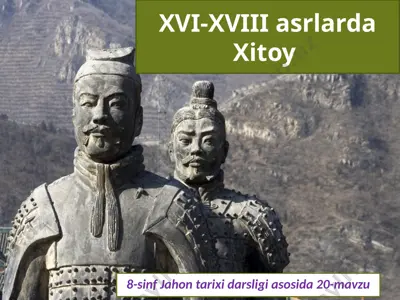 xvi-xviii asrlarda xitoy. 8- sinf — PPTX