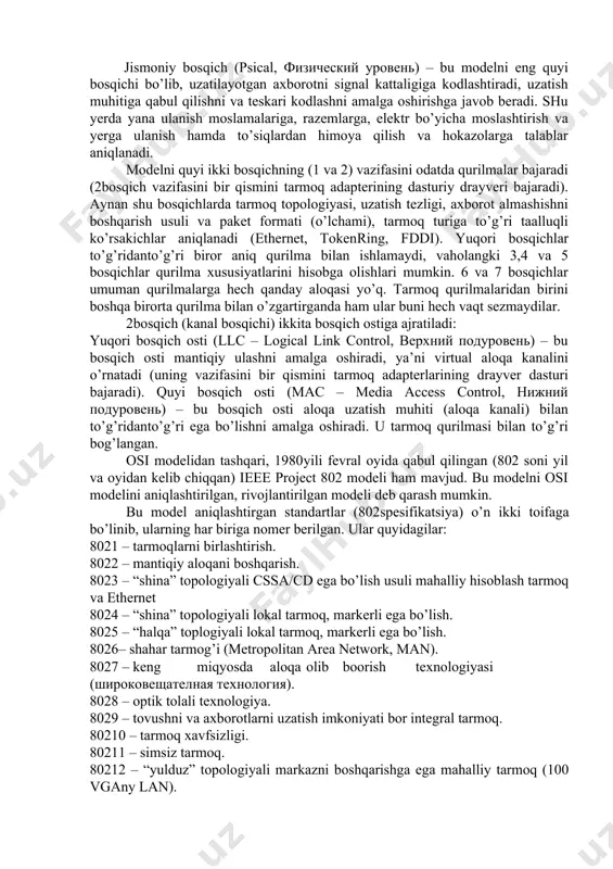 borotni aniqlanadi va axborot formatini ko’rinish sintaksisini tarmoqqa qulay ravishda o’zgartiradi, ya’ni tarjimon vazifasini bajaradi. shu yerda axborot shifrlanadi va deshifrlanadi, lozim bo’lgan taqdirda ularni zichlashtiradi. aloqa o’tkazish vaqtini boshqarish bosqichi (session, сеансовый уровень) aloqa o’tkazish vaqtini boshqaradi(ya’ni aloqani o’rnatadi, tasdiqlaydi va tamomlaydi). bu bosqichda abonentlarni mantiqiy nomlarini tanish, ularga ega bo’lish huquqini nazorat qilish vazifalari ham bajariladi. transport bosqichi (transport, транспорт) paketni xatosiz va yo’qotmasdan, kerakli ketma­ketlikda yetkazib berishni amalga oshiradi. shu yerda yana uzatilayotgan uzatilayotgan axborotlarni paketga joylash uchun bloklarga taqsimlanadi va qabul qilingan axborotlarni qayta tiklanadi. tarmoq bosqichi (network, сетевой уровень) bu bosqich paketlarni manzillash, mantiqiy nomlarni jismoniy tarmoq manziliga o’zgartirish, teskariga ham va shuningdek paketni kerakli abonentga jo’natish yo’nalishini tanlashga (agarda tarmoqda bir nechta abonent bo’lsa) javobgar. kanal bosqichi yoki uzatish yo’lini boshqarish bosqichi (data link), bu bosqich standard ko’rishdagi paket tuzishga va boshlash hamda tamom bo’lishni boshqarish maydonini paket tarkibiga joylashishiga javobgardir. shu yerda yana …