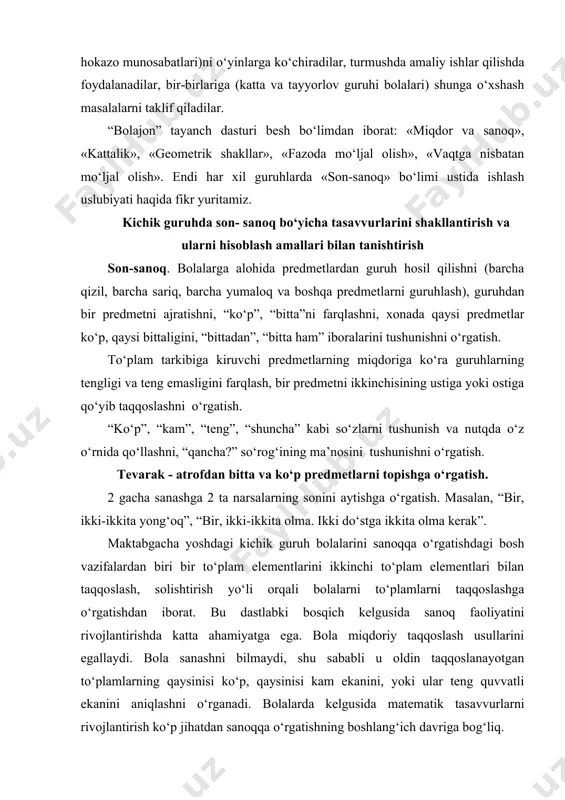 vriga bog‘liq. кichik guruhda tarbiyachi bolalarda to‘plam alohida bir jinsli elementlar (buyumlar) majmui haqidagi tasavvurni rivojlantirishi kerak. o‘qitishni buyumlarning sifat, xossalarini ajratishga oid mashqlardan boshlash kerak. masalan, bir qancha o‘yinchoqlar ichidan xuddi tarbiyachi qo‘lidagidek o‘yinchoqni topish taklif qilinadi, «xuddi shunday kubchani (bayroqchani, sharni) ber». shundan keyin har xil rangli (o‘lchamli, shakldagi) 2—3 ta buyum orasidan xuddi shu rangdagi (o‘lchamli, shakldagi) buyumni tanlash topshirig‘i beriladi. navbatdagi bosqich berilgan belgi-alomatlari bo‘yicha buyumlarni tanlash va guruhlarga ajratishga oid mashqlardan iborat bo‘lishi kerak. masalan: «qizil rangli hamma kubchalarni mana bu qutiga sol, bu qutiga esa hamma kichik matryoshkalarni yig‘, mana bunisiga esa hamma katta matryoshkalarni yig‘». bunday mashqlar natijasida bolalar har xil buyumlarning umumiy belgilari bo‘yicha bir guruhga birlashtirish mumkin ekanini tushuna boshlaydilar: «bular qo‘g‘irchoqlar», «bular koptoklar», «bular bayroqchalar» kabi. tarbiyachi bolalarni guruhdagi buyumlarning biror qismi uchungina umumiy bo‘lgan belgilarni ko‘ra olishga o‘rgatadi. masalan, bayroqchalar ko‘pligini, ammo ularning ba’zilari sariq, ba’zilari esa ko‘k ekanini …