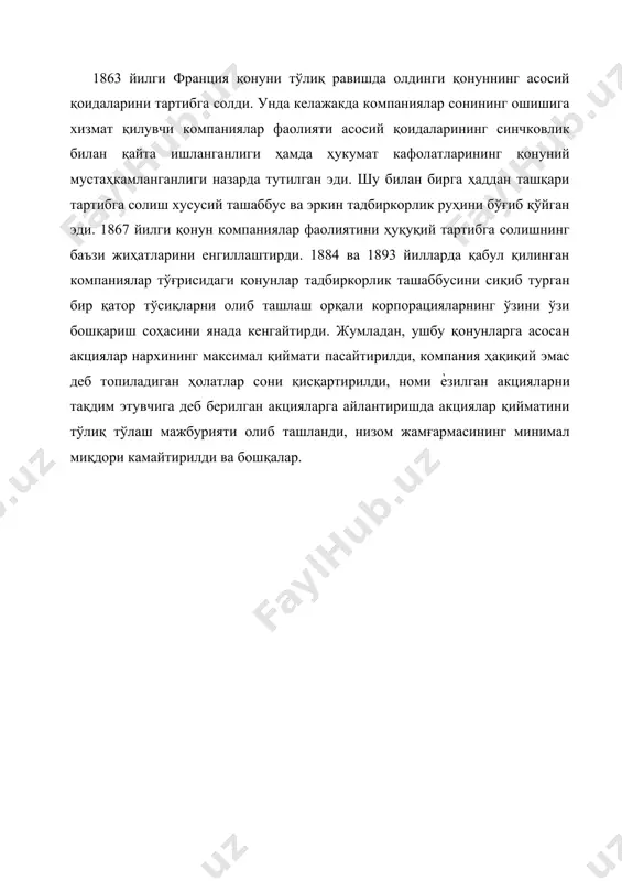 ти ҳисобланади. барча корпорациялар, масалан ақшда тўрт гуруҳга бўлинади: оммавий (публиc), ярим оммавий (қуаси-публиc), тижоратчи (бусинесс), нотижорат (нон-профит). оммавий корпорацияларга давлат ва маҳаллий органлар киради. ярим оммавий корпорациялар сифатида аҳолининг умумий эҳтиѐжларини (масалан, газ, сув, электр энергияси билан таъминлаш) инобатга оладиган корпорациялар тушунилади. диний ташкилотлар, таълим соҳасидаги корпорациялар (мактаблар, коллежлар, университетлар каби), хайрия жамғармалари кабилар нотижорат корпорациялар бўлиб ҳисобланади. тижоратчи (тадбиркорликка асосланган) корпорацияларга даромад олиш мақсадида тузилган барча корпорациялар киради. улар юқорида санаб ўтилган корпорациялар орасида ўзларининг иқтисодий жиҳатдан бақувват бўлганликлари билан улардан ажралиб туради. бундай корпорацияларнинг сиѐсий таъсири ҳам сезиларли даражани ташкил этади. тижоратчи ташкилотлар фаолиятини ҳуқуқий тартибга солиш ўз ичига ғоят мураккаб тизимни (оммавий ҳуқуқий тартибга солишнинг хусусий ҳуқуқий тартибга солиш билан бирикиши) қамраб олади ва корпорацияларнинг бошқа турларига нисбатан батафсил тартибга солинган ҳисобланади. европадаги континентал ҳуқуқ тизимига асосан давлат корхоналарига нисбатан корпорацияларнинг муҳим белгиларидан бири ҳисобланган капиталнинг бирлашиши, қўлланилмаслиги ва улар давлатга тегишли бўлган мулкдан ташкил этилиши …